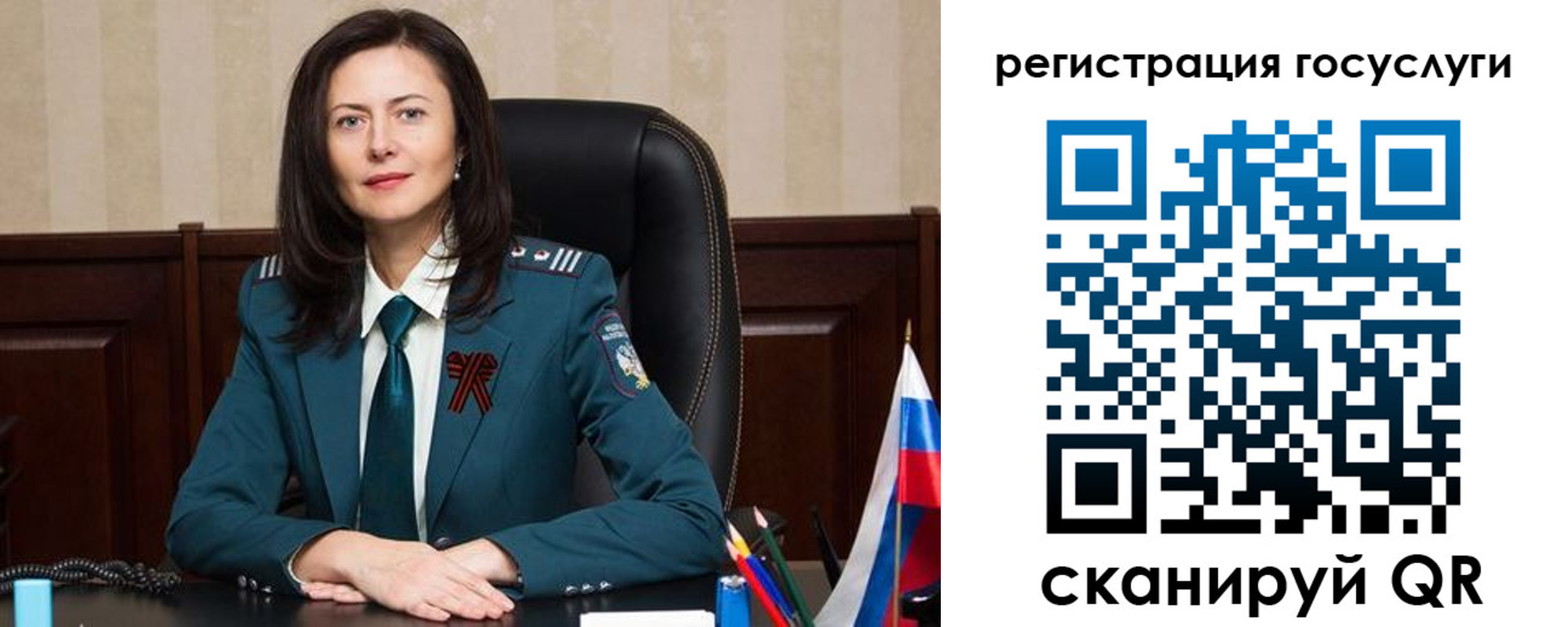 регистрация для школы в Нефтеюганске