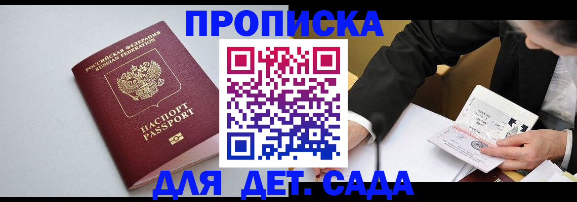 временная регистрация законно в Нефтеюганске
