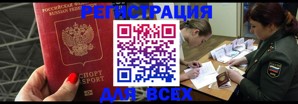пропишу в квартире в Нефтеюганске