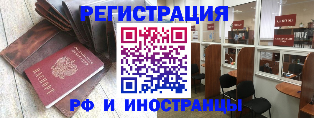 прописка от собственника в Нефтеюганске